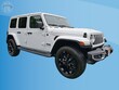  Jeep Wrangler 4xe