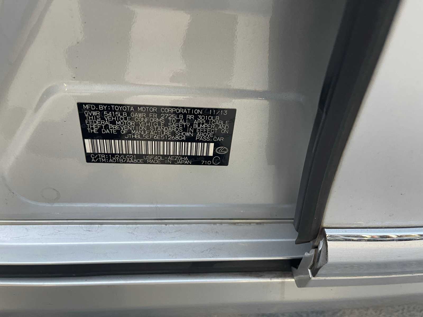 Thumbnail: 2014 Lexus LS - 8