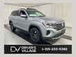  Volkswagen Atlas
