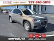  Chevrolet Traverse