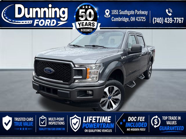 Pre-Owned Ford F-150 Trucks for Sale in Cambridge, OH at Dunning Ford