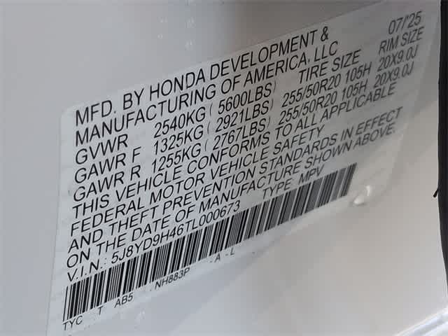 Thumbnail: 2026 Acura MDX - 39