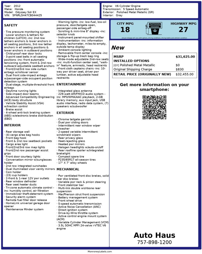 2012 Honda Odyssey EX