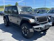  Jeep Wrangler 4xe