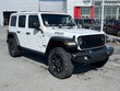  Jeep Wrangler 4xe