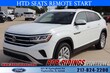  Volkswagen Atlas Cross Sport
