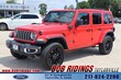  Jeep Wrangler 4xe