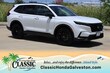  Honda CR-V Hybrid