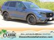  Honda CR-V Hybrid