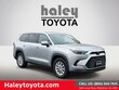  Toyota Grand Highlander