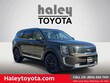 Kia Telluride