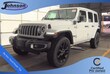  Jeep Wrangler 4xe