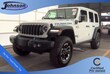  Jeep Wrangler 4xe