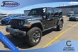 Jeep Wrangler 4xe