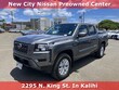 Nissan Frontier