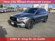 INFINITI QX50