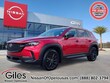  Mazda CX-50