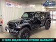  Jeep Wrangler 4xe