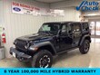  Jeep Wrangler 4xe