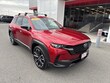  Mazda CX-50
