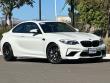 2020 BMW M2 Competition Coupe