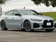 2026 BMW M440i M440i xDrive Gran Coupe Gran Coupe