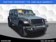  Jeep Wrangler 4xe