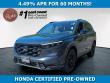  Honda CR-V Hybrid