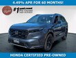  Honda CR-V Hybrid