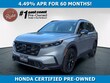  Honda CR-V Hybrid