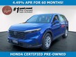  Honda CR-V