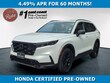  Honda CR-V Hybrid