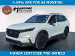  Honda CR-V Hybrid