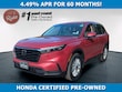  Honda CR-V