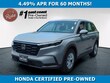  Honda CR-V