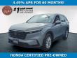  Honda CR-V