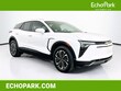  Chevrolet Blazer EV