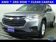  Chevrolet Traverse