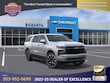 Chevrolet Suburban