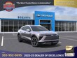  Chevrolet Blazer EV