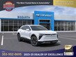 Chevrolet Blazer EV