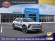 Chevrolet Blazer EV