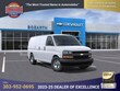  Chevrolet Express Cargo 2500