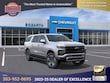 Chevrolet Suburban