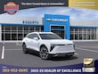 Chevrolet Blazer EV