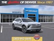  Chevrolet Blazer EV