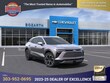 Chevrolet Blazer EV