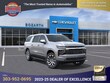 Chevrolet Suburban