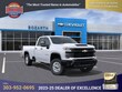  Chevrolet Silverado 2500 HD