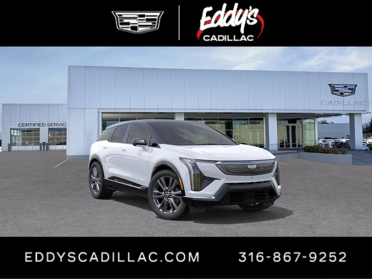  Cadillac OPTIQ